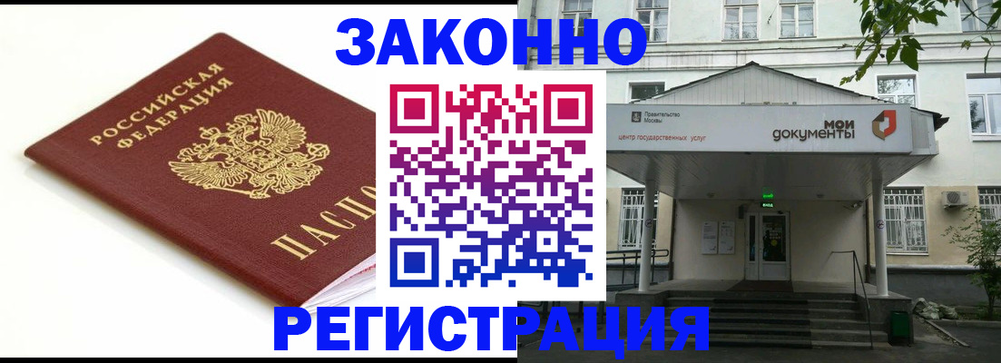 регистрация для дет. сада в Южно-Сахалинске